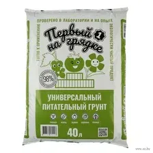 Грунт универсальный "Первый на грядке" (40 л)