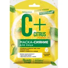 Тканевая маска для лица "Сияние" (25 мл)