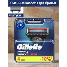 Сменные кассеты Gillette Fusion Proglide с 5 лезвиями для бритья, 4 шт / Лезвия для бритвы Джилет мужские