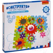 Конструктор Bondibon Калейдоскоп / ВВ3298