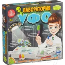 Набор для опытов Bondibon Лаборатория УФО / ВВ1653-1