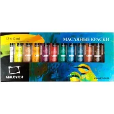 Масляные краски Малевичъ 520006 (12цв)