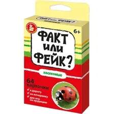 Настольная игра Десятое королевство Факт или фейк? Насекомые / 05423