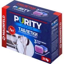 Таблетки для посудомоечных машин Maunfeld Purity Premium all in 1, 30 шт