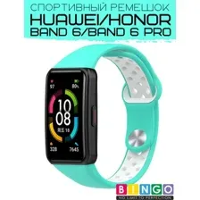 Ремешок для умных часов Bingo Sport для Huawei Band 6/Honor Band 6/6 Pro (мята/белый)