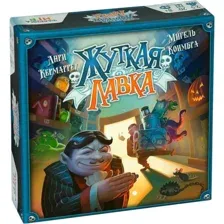 Карточная игра Фабрика игр Жуткая лавка 17020f
