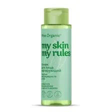 Тоник для лица Miss Organic My Skin My Rules Матирующий против несовершенств кожи (190мл)