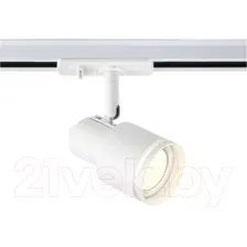 Трековый светильник Ambrella GL5205 WH (белый)