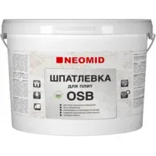 Шпатлевка Неомид для плит OSB 7кг