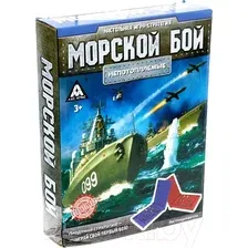 Настольная игра Лас Играс Морской бой 2 раздельных поля / 4365788