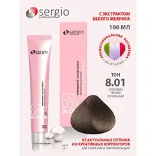 Крем-краска стойкая профессиональная для окрашивания волос Sergio Professional COLOR&BLONDE 8.01 Блондин Легкий Пепельный 100 мл