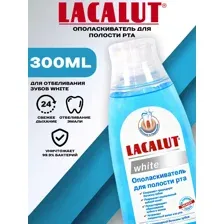 Ополаскиватель для полости рта Lacalut White (300ml)