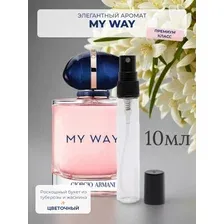 Духи My Way Giorgio Armani 10 мл.