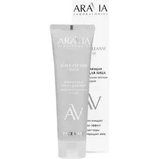 Маска для лица ARAVIA Laboratories очищающая с вулканическим пеплом и серой, 100 мл