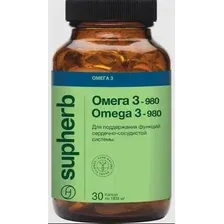 БАД SupHerb Омега 3-980 1935мг (30 капсул)