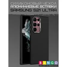 Чехол-накладка Bingo Metal для Samsung S21 Ultra (черный)