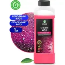 Холодный воск "Cherry Wax" (канистра 1 л)
