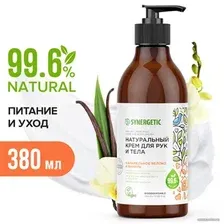  Synergetic Крем для рук и тела Карамельное яблоко и ваниль 380 мл