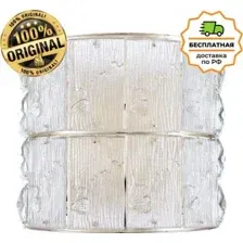 Бра Odeon Light Fiesta 5070/2W