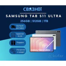 Samsung Galaxy Tab S11 Ultra 5G SM-X936 12GB/256GB