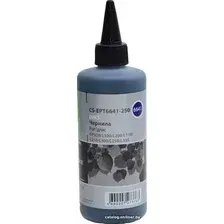 Чернила CACTUS CS-EPT6641-250