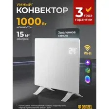 Конвектор Denzel OptiPrime-1000