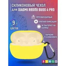 Чехол для наушников Bingo Silicone для Xiaomi Redmi Buds 4 Pro (желтый)