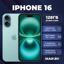 Смартфон Apple iPhone 16 128GB Teal (MYDV3J/A)
