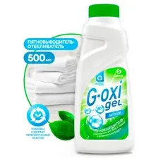 Пятновыводитель "G-Oxi. White" (500 г)