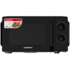 Микроволновая печь Sonnen MW2070BL-6MB