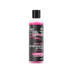 Моющее средство для стекол Summer shine Bubble Gum (концентрат) (флакон 250 мл) GRASS - 110587