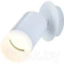 Спот Imex IL.0005.1501 WH (белый)