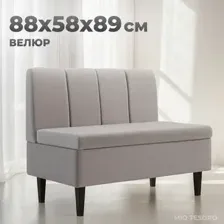 Кресло мягкое Mio Tesoro Лео 880 (Velutto 18/шоколад)