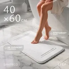 Коврик для ванной Saniteco C0011758B (белый)