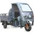 Грузовой электроскутер Rutrike Глобус 1500 60V 1000W