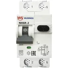 Дифференциальный автомат Wilderness NX6R 1P+N C32 30mA AC 6kA NX6R-2-032C-030AC