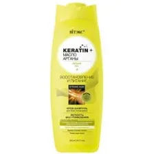 Шампунь-Крем KERATIN& МАСЛО АРГАНЫ  для всех типов волос Восстановление и питание, 500 мл.