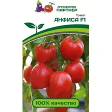 Семена Агрофирма Партнер Томат Анфиса F1