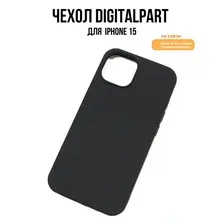 Чехол Digitalpart Silicone Case Apple iPhone 15 (черный)