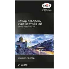 Акварельные краски Гамма Старый Мастер 24 150620211 (кюветы)