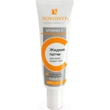 Жидкие патчи для глаз Novosvit с витамином С  (30мл)