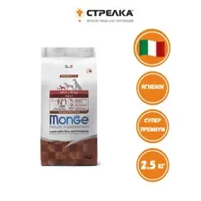 Сухой корм Monge Dog Speciality Line Monoprotein Mini из ягненка с рисом и картофелем, 2,5 кг