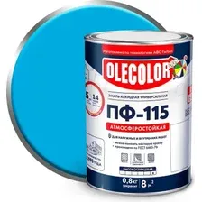 Эмаль Olecolor ПФ-115 универсальная 0.8 кг (светло-голубой)