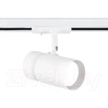Трековый светильник Ambrella GL5142 WH (белый)