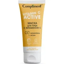 Маска для лица кремовая Compliment с витамином С (75мл)