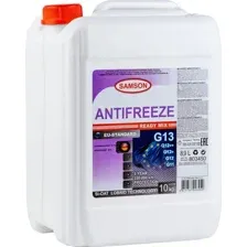 Антифриз Samson EU-Standard G13 10 кг