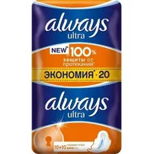 ALWAYS Ultra Женские гигиенические прокладки ароматизированные Normal Duo 20шт