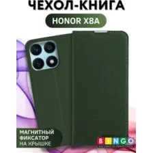 Чехол-книжка Bingo Book для Honor X8a (зеленый)