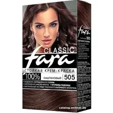 Крем-краска Fara Classic 505 каштановый 50 мл