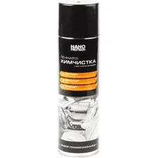 Очиститель салона Nanoprotech NPXS0035 (650мл)